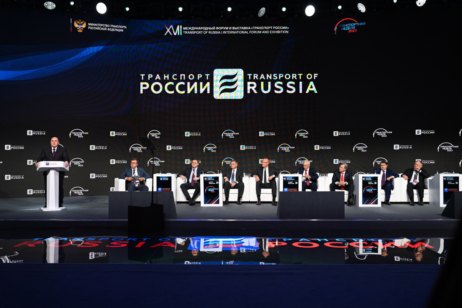 Ключевое событие Форума «Транспорт России» было посвящено новой экономике транспорта